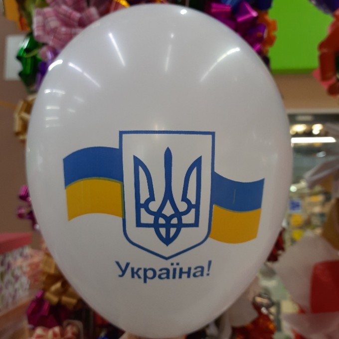 Шар латексный 14" - 35 см з принтом "Украина" арт. 3013