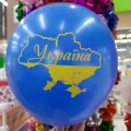 Шар латексный 14" - 35 см з принтом "Украина" арт. 3012