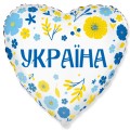 Фольгированный шар "Украина" цветы 18" арт. 3202-3174