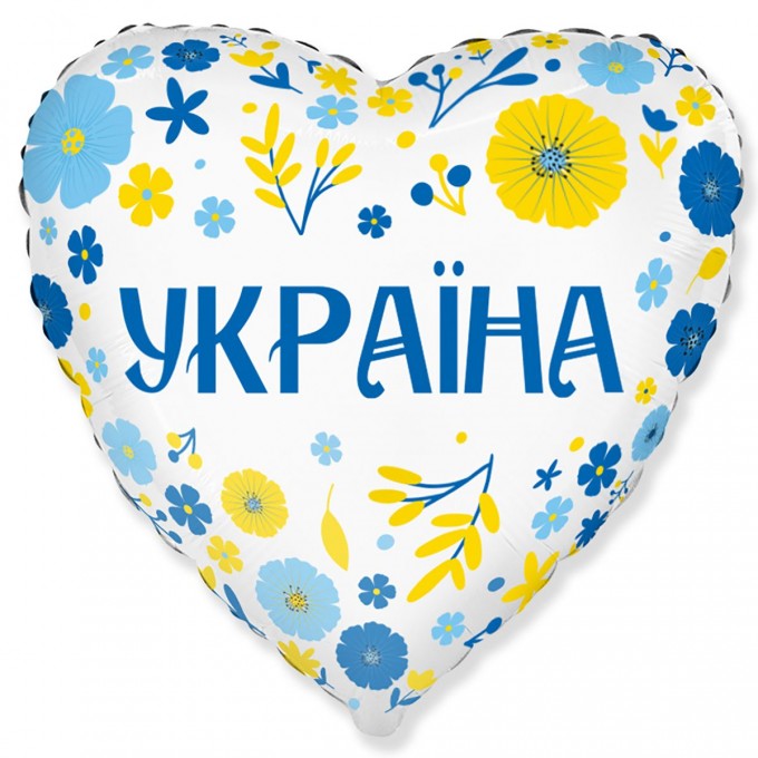 Фольгированный шар "Украина" цветы 18" арт. 3202-3174