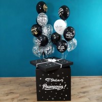 Коробка-сюрприз для воздушных шаров с индивидуальной надписью черная арт. 087 Коробка-сюрприз для воздушных шаров с индивидуальной надписью черная арт. 087