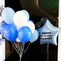 Гелиевые шары, композиция "Седьмое небо" арт. 011