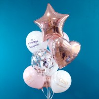 Гелиевые шары, композиция "Самая - самая" арт. 060