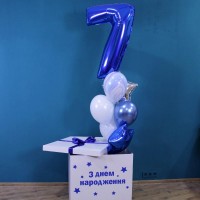 Коробка-сюрприз с воздушными шарами и индивидуальной надписью. арт. 081 Коробка-сюрприз с воздушными шарами и индивидуальной надписью. арт. 081