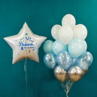 Гелиевые шары, Композиция "Выписка малыша" арт. 0149