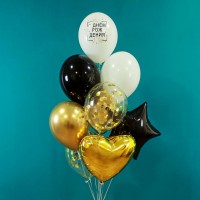 Гелиевые шары, композиция "С днем рождения" арт. 0148