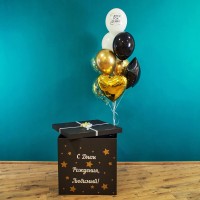 Коробка-сюрприз для воздушных шариков с индивидуальной надписью черная. арт. 0152 Коробка-сюрприз для воздушных шариков с индивидуальной надписью черная. арт. 0152