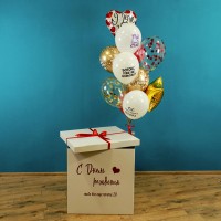 Коробка-сюрприз для воздушных шариков с индивидуальной надписью. арт. 0150 Коробка-сюрприз для воздушных шариков с индивидуальной надписью. арт. 0150