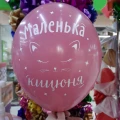 Кулька латексна 35 см - 14" з принтом "Маленька кицюня" арт. 3010